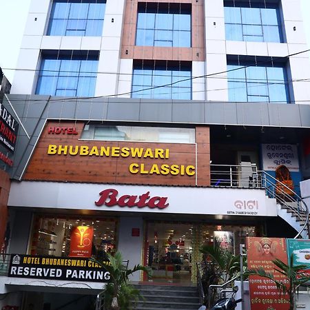 Hotel Bhubaneswari Classic Brahmapur Екстериор снимка