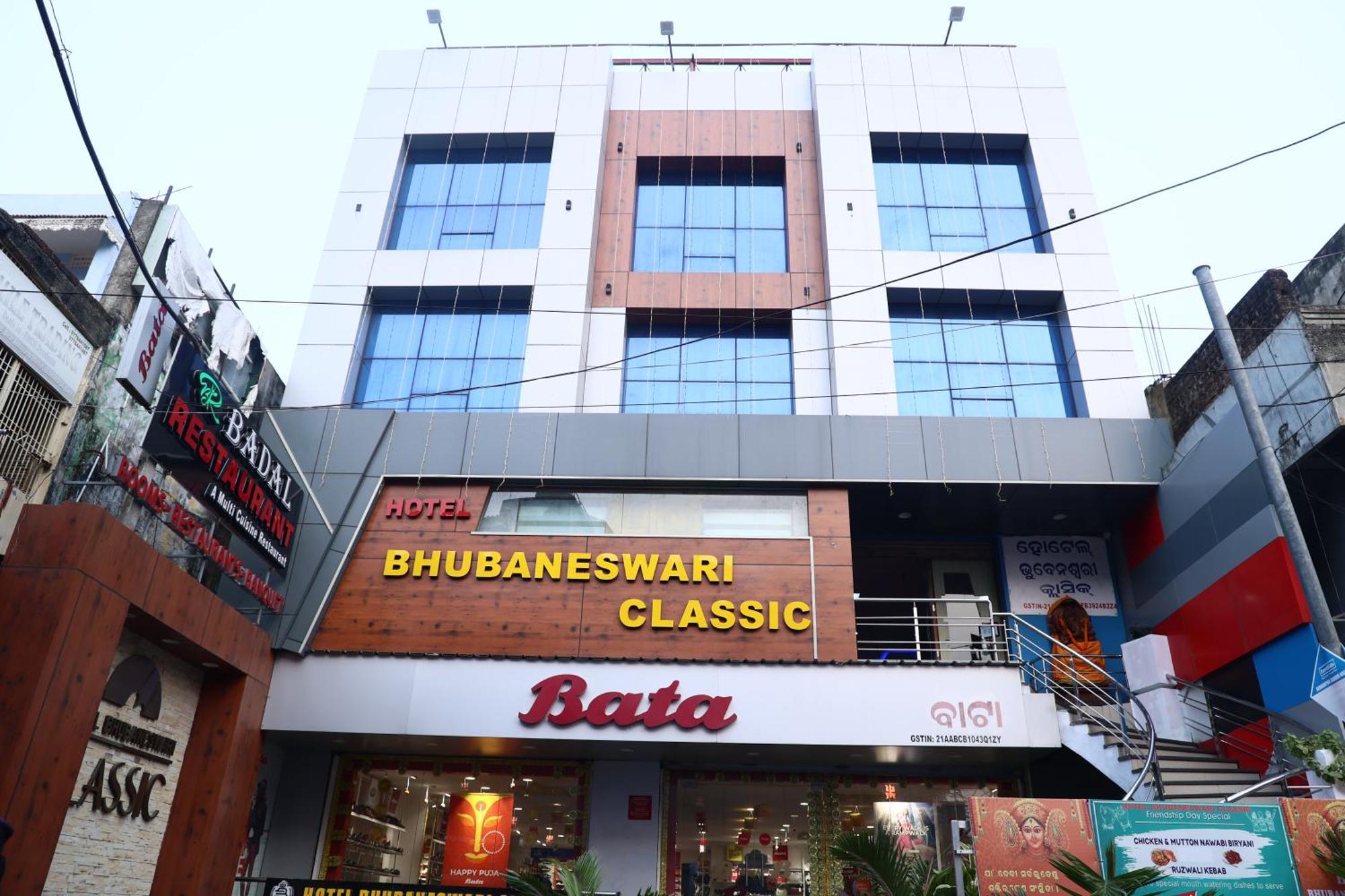 Hotel Bhubaneswari Classic Brahmapur Екстериор снимка