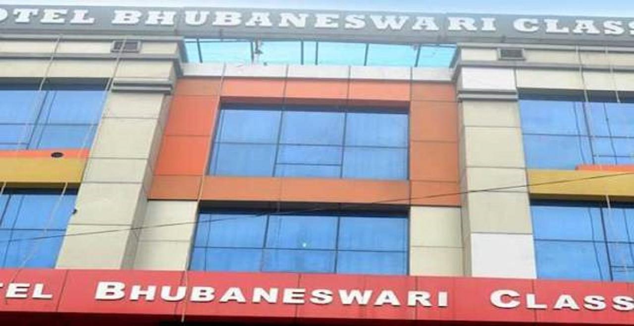 Hotel Bhubaneswari Classic Brahmapur Екстериор снимка